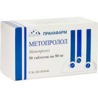 МЕТОПРОЛОЛ 50МГ. №50 ТАБ. /ПРАНАФАРМ/