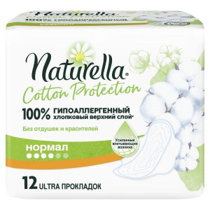 НАТУРЕЛЛА ПРОКЛАДКИ КОТТОН ПРОТЕКШН НОРМАЛ №12 [NATURELLA]