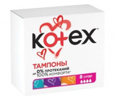 КОТЕКС ТАМПОНЫ СУПЕР №8 СИЛКИ КОВЕР УЛЬТРА СОРБ [KOTEX]