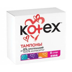 КОТЕКС ТАМПОНЫ СУПЕР №8 СИЛКИ КОВЕР УЛЬТРА СОРБ [KOTEX]