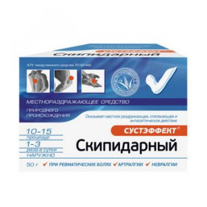 СУСТЭФФЕКТ СКИПИДАРНЫЙ 20% 50Г. №1 МАЗЬ Д/НАРУЖ.ПРИМ. БАНКА