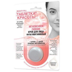 ТАБЛЕТКА КРАСОТЫ КРЕМ Д/ЛИЦА МУЛЬТИВИТ. МГНОВ.СИЯНИЕ 8МЛ. /ФИТОКОСМЕТИК/