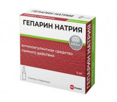 ГЕПАРИН НАТРИЯ 5000МЕ/МЛ. 5МЛ. №5 Р-Р Д/В/В,П/К АМП. /ВЕЛФАРМ/