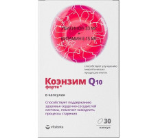 ВИТАТЕКА КОЭНЗИМ Q10 ФОРТЕ 360МГ. №30 КАПС. [VITATEKA]