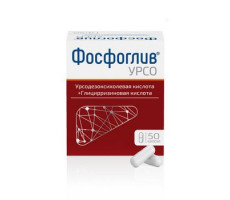 ФОСФОГЛИВ УРСО 35МГ+250МГ. №50 КАПС. /ФАРМСТАНДАРТ/