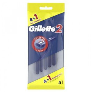 ЖИЛЛЕТ СТАНОК ЖИЛЛЕТ-2 №4+1(5) ОДНОРАЗОВЫЙ [GILLETTE]