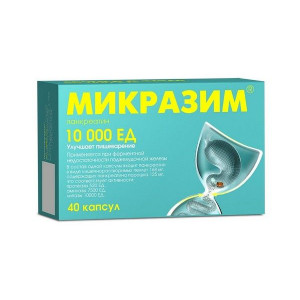 МИКРАЗИМ 10000ЕД №40 КАПС. /АВВА РУС/