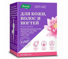 АНТИ-ЭЙДЖ Д/КОЖИ,ВОЛОС,НОГТЕЙ 1,3Г. №60 ТАБ. /ЭВАЛАР/ [ANTI-AGE]