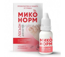 МИКОНОРМ ЛОСЬОН Д/НОГТЕЙ 15МЛ.