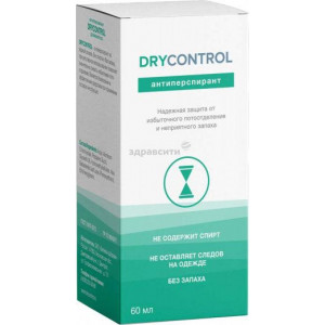 ДРАЙ КОНТРОЛ А/ПЕРСП. Б/ЗАПАХА 60МЛ. ФЛ. [DRYCONTROL]