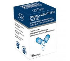 БИФИДУМБАКТЕРИН ФОРТЕ 5ДОЗ №30 КАПС. БАНКА /ПРОБИОФАРМ/