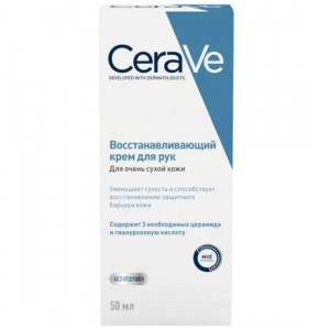 ЦЕРАВЕ КРЕМ Д/РУК ВОССТАН. Д/ОЧЕНЬ СУХ.КОЖИ 100МЛ. ТУБА [CRV CERAVE LRP]