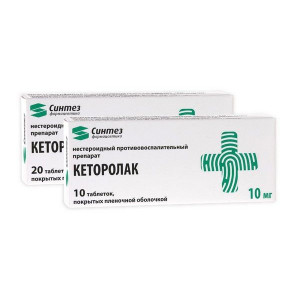 КЕТОРОЛАК 10МГ. №10 ТАБ. П/П/О /СИНТЕЗ/