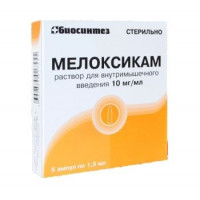 МЕЛОКСИКАМ 10МГ/МЛ. 1,5МЛ. №5 Р-Р Д/В/М АМП. /БИОСИНТЕЗ/