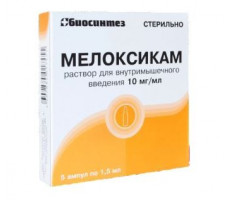 МЕЛОКСИКАМ 10МГ/МЛ. 1,5МЛ. №5 Р-Р Д/В/М АМП. /БИОСИНТЕЗ/