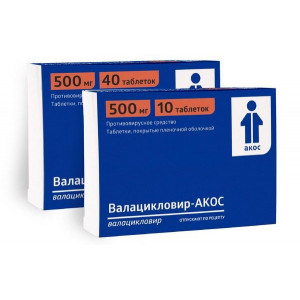 ВАЛАЦИКЛОВИР-АКОС 500МГ. №40 ТАБ. П/П/О /СИНТЕЗ/