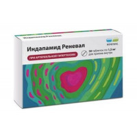 ИНДАПАМИД РЕНЕВАЛ 1,5МГ. №30 ТАБ.ПРОЛОНГ. П/П/О /ОБНОВЛЕНИЕ/