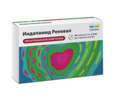 ИНДАПАМИД РЕНЕВАЛ 1,5МГ. №30 ТАБ.ПРОЛОНГ. П/П/О /ОБНОВЛЕНИЕ/