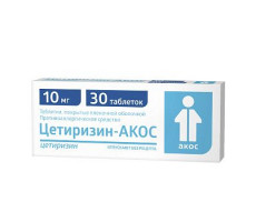 ЦЕТИРИЗИН-АКОС 10МГ. №30 ТАБ. П/П/О /СИНТЕЗ/