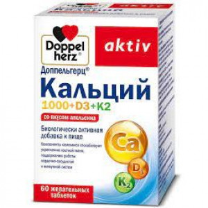 ДОППЕЛЬГЕРЦ АКТИВ КАЛЬЦИЙ 1000+Д3+К2 АПЕЛЬСИН 2000МГ. №60 ТАБ.ЖЕВ.