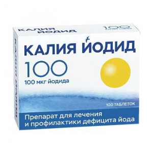 КАЛИЯ ЙОДИД 100МКГ. №100 ТАБ. /АЛИУМ/
