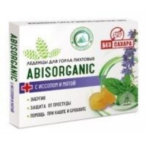 АБИСОРГАНИК ЛЕДЕНЦЫ ПИХТОВЫЕ ИССОП+МЯТА №10 Б/САХАРА [ABISORGANIC]