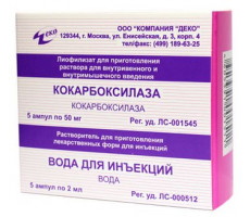 КОКАРБОКСИЛАЗА 50МГ. №5 ЛИОФ. Д/Р-РА Д/В/В,В/М АМП. +Р-ЛЬ 2МЛ. №5 АМП. (ККБ) /ДЕКО/