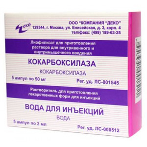 КОКАРБОКСИЛАЗА 50МГ. №5 ЛИОФ. Д/Р-РА Д/В/В,В/М АМП. +Р-ЛЬ 2МЛ. №5 АМП. (ККБ) /ДЕКО/