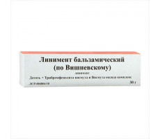 ВИШНЕВСКОГО 30Г. ЛИНИМЕНТ БАНКА /УСОЛЬЕ-СИБИРСКИЙ ХФ/