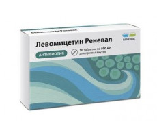 ЛЕВОМИЦЕТИН РЕНЕВАЛ 500МГ. №10 ТАБ. П/О /ОБНОВЛЕНИЕ/