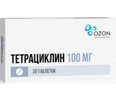 ТЕТРАЦИКЛИН 100МГ. №20 ТАБ. П/П/О /ОЗОН/