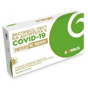 ТЕСТ-ЭКСПРЕСС НА ВЫЯВЛ. АНТИТЕЛ COVID-19 SORBUS
