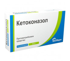 КЕТОКОНАЗОЛ 400МГ. №10 СУПП.ВАГ. /ЮЖФАРМ/