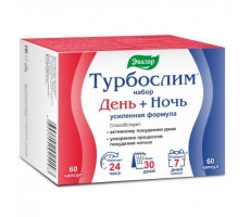 ТУРБОСЛИМ ДЕНЬ+НОЧЬ УСИЛЕННАЯ ФОРМУЛА №60Х2 (№120) КАПС. /ЭВАЛАР/