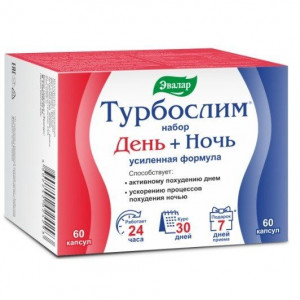 ТУРБОСЛИМ ДЕНЬ+НОЧЬ УСИЛЕННАЯ ФОРМУЛА №60Х2 (№120) КАПС. /ЭВАЛАР/