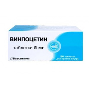 ВИНПОЦЕТИН 5МГ. №50 ТАБ. /БИОСИНТЕЗ/