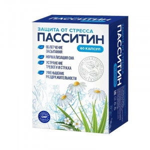 ПАССИТИН ЗАЩИТА П/СТРЕССА 0,4Г. №60 КАПС.