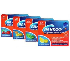 РАНКОФ ТРИОЛОР ЛЕДЕНЦЫ П/БОЛИ В ГОРЛЕ №20 МЕД+ЛИМОН