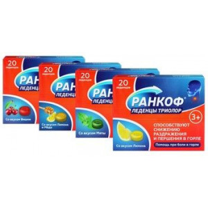РАНКОФ ТРИОЛОР ЛЕДЕНЦЫ П/БОЛИ В ГОРЛЕ №20 МЕД+ЛИМОН РАНКОФ ТРИОЛОР ЛЕДЕНЦЫ П/БОЛИ В ГОРЛЕ №20 МЕД+ЛИМОН