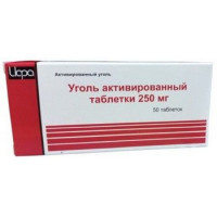 УГОЛЬ АКТИВИРОВАННЫЙ 250МГ. №50 ТАБ. /ИРБИТСКИЙ/