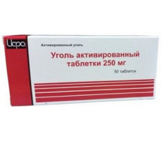 УГОЛЬ АКТИВИРОВАННЫЙ 250МГ. №50 ТАБ. /ИРБИТСКИЙ/