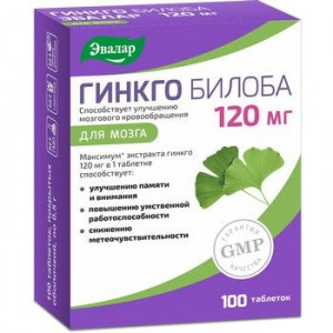 ГИНКГО БИЛОБА 120МГ. №100 ТАБ. /ЭВАЛАР/