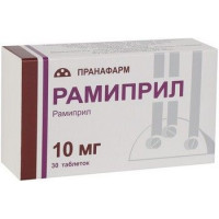 РАМИПРИЛ 10МГ. №30 ТАБ. /ПРАНАФАРМ/