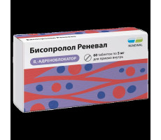 БИСОПРОЛОЛ РЕНЕВАЛ 5МГ. №60 ТАБ. П/П/О /ОБНОВЛЕНИЕ/