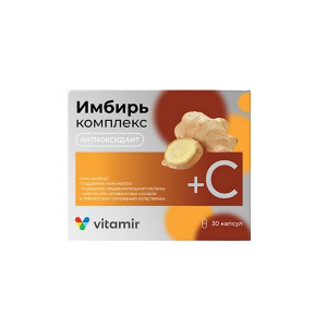 ВИТАМИР ИМБИРЬ КОМПЛЕКС+ВИТ.С 260МГ. №30 КАПС. /КВАДРАТ-С/