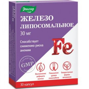 ЖЕЛЕЗО ЛИПОСОМАЛЬНОЕ 30МГ. №30 КАПС. /ЭВАЛАР/
