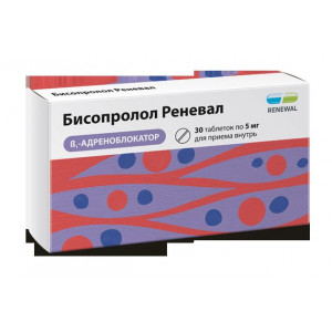 БИСОПРОЛОЛ РЕНЕВАЛ 5МГ. №30 ТАБ. П/П/О /ОБНОВЛЕНИЕ/