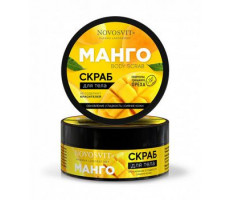 НОВОСВИТ СКРАБ Д/ТЕЛА МАНГО СКОРЛУПА ГРЕЦ. ОРЕХА 180МЛ. [NOVOSVIT]