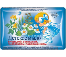 МЫЛО ДЕТСКОЕ ЭКСТР.ЧЕРЕДА+РОМАШ.+ЧИСТ.+ПОДОР. 100Г. /СВОБОДА/