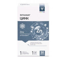 ВИТАНИУМ ЦИНК 120МГ. №50 ТАБ.